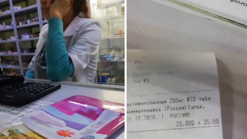 «Неге чекте басқа баға?»: Елорда тұрғыны өзін дәріханада алдамақ болғандарды әшкереледі - Қазақстан жаңалықтары