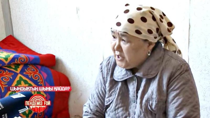 "Жындармен төбелесіп, мен жеңіп шықтым": Ақтөбелік әженің әңгімесі жұртты шошытты - Қазақстан жаңалықтары