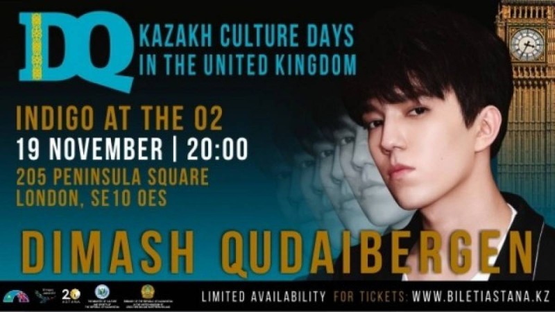 Димаштың Лондондағы концертінің билеттері сатылып кетті
