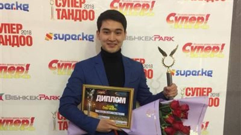 Асылxан Төлепов Қырғызстанда жылдың ең үздік актері атанды