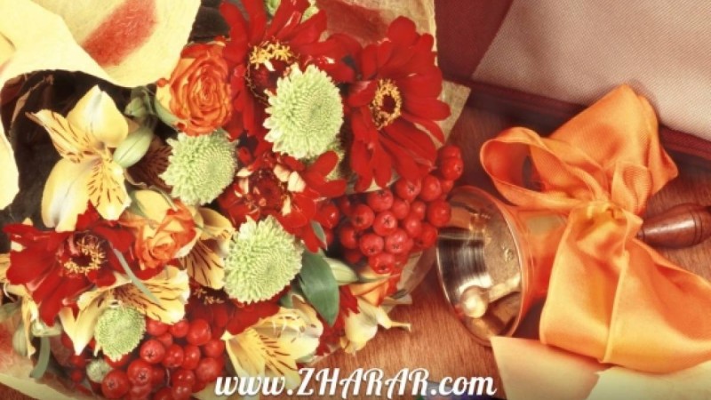 Бастауышпен қоштасу сценарий: 25 Мамыр - Соңғы қоңырау