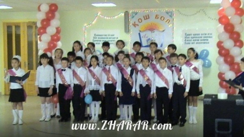 Қазақша aшық сабақ: 25 Мамыр - Соңғы қоңырау (Бастауышпен қоштасу мерекесі)