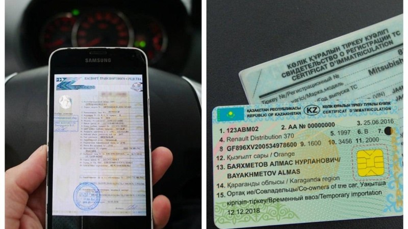 Келесі жылдан бастап бір көлікке екі төлқұжат берілмек