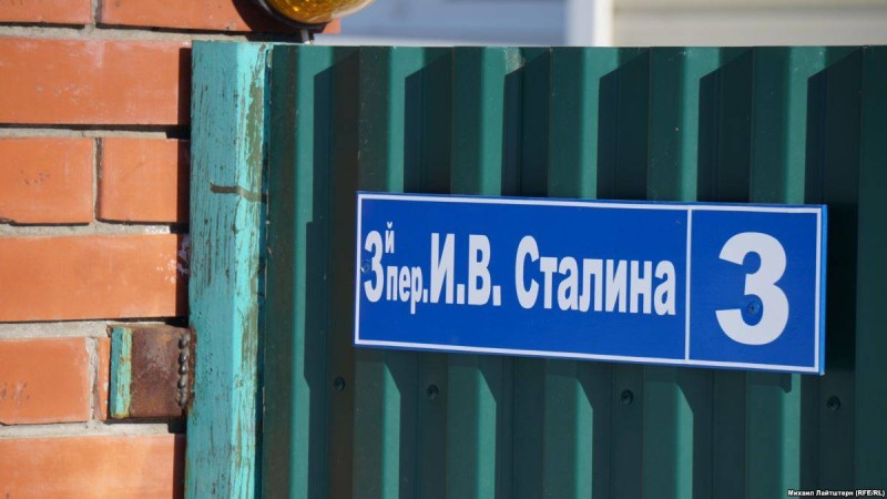 Сібірдегі ауылда Сталин атында 25 көше бар