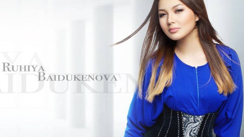 Скачать Домбыра Рухия Байдүкенова (2019) текст песни
