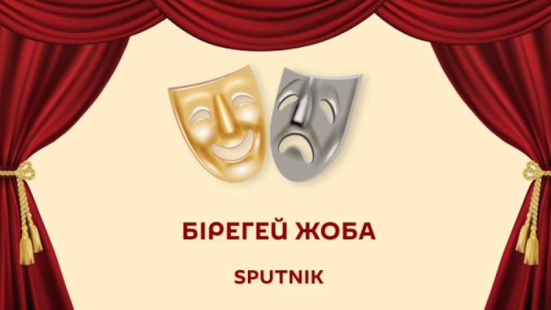 Қазақстан театрлары: интерактивті гид