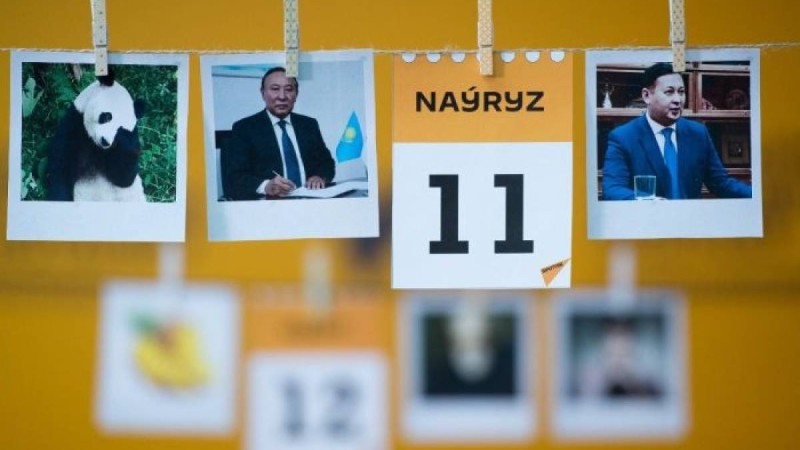 11 наурыз атаулы күндер, тарихи оқиғалар, танымал тұлғалар