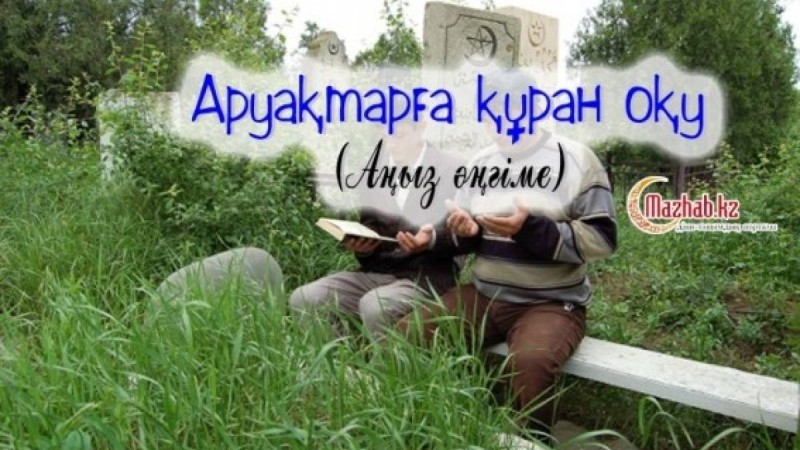 Қоршаған орта туралы БҰҰ-ның бірінші конференциясы реферат - Экология