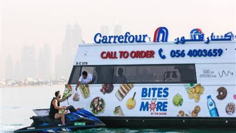 Суда қалқып жүретін супермаркет ашылды