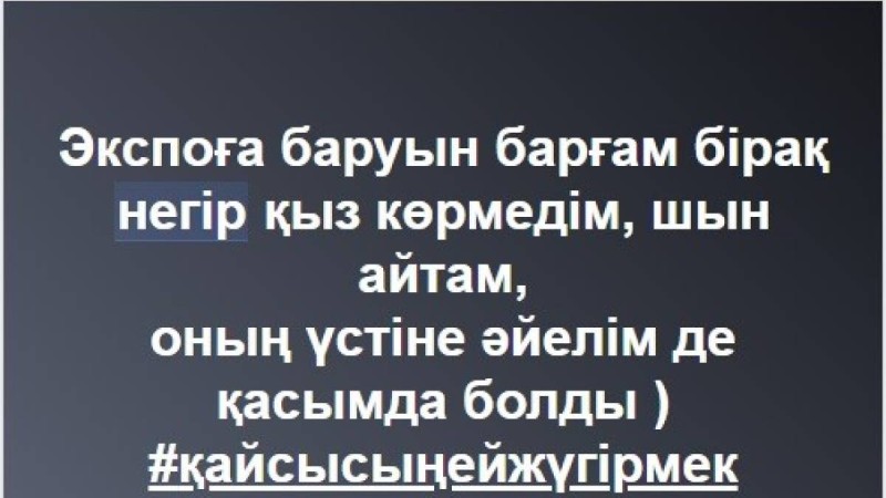 Қазақша сценарий: 25 Мамыр - Соңғы қоңырау (Бастауышпен қоштасу)