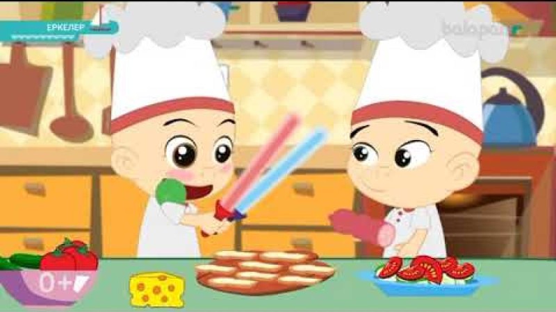 Еркелер әні скачать (2019)