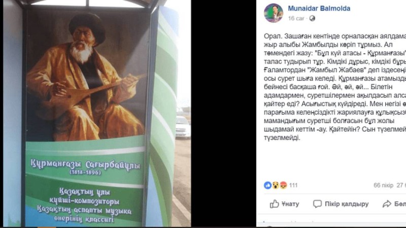 Қазақша сценарий: Жаңа жыл ( Мектеп | Төрлет, құтты Қой жылы !!!)