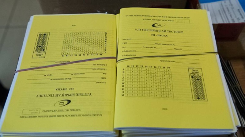 Қазақша тәрбие сағат: 1 мамыр - Бірлік, Ынтымақ күні (БІРЛІГІ ЖАРАСҚАН ҚАЗАҚ ЕЛІ)