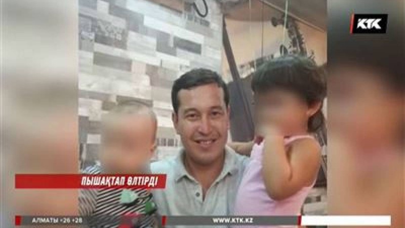 Ақтауда КВН ойыншысын өлтіргендер сотталды