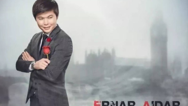 Ернар Айдар Махаббатымсың скачать (2019)