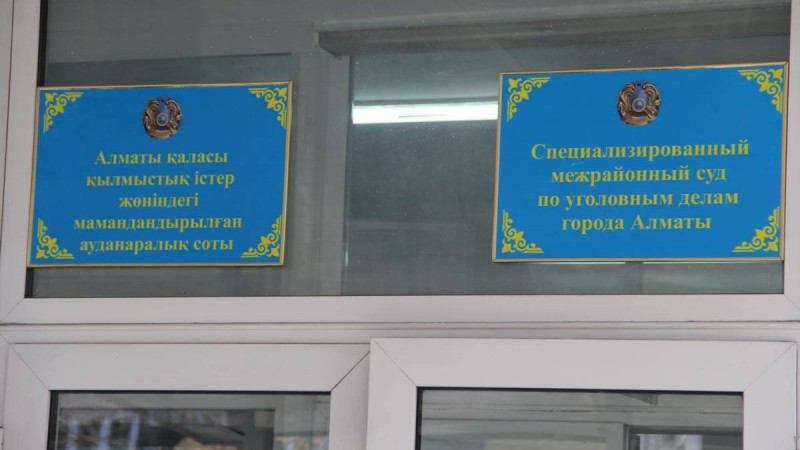 Алматыда ХАТУ-дың бұрынғы ректоры екі айға қамалды