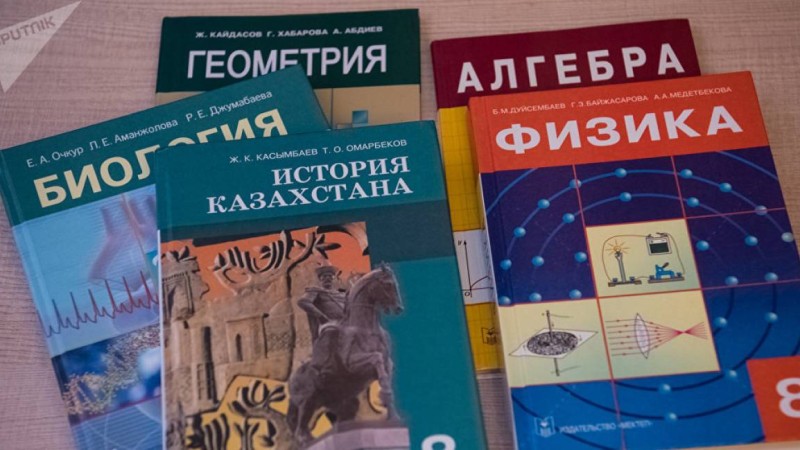 Геометрияны ескірген пайымдардан қашан арылтамыз?