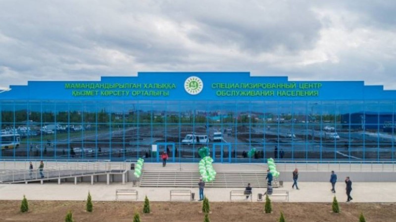 Халыққа қызмет көрсету орталықтарында анықтама ақшаға сатылып келген