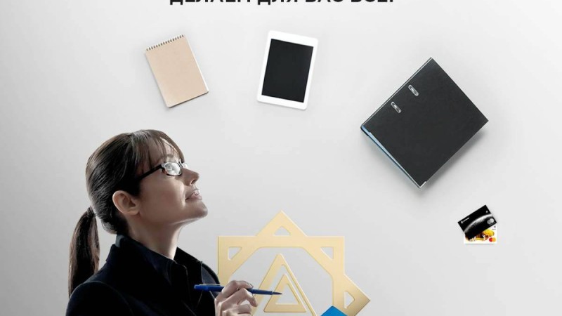 ЦентрКредит Банкі «Жалақы жобасы» атты бірегей бағдарламаны іске қосты
Бұл өнімнің бұған дейінгі ұқсас бағдарламалардан едәуір айырмашылығы бар