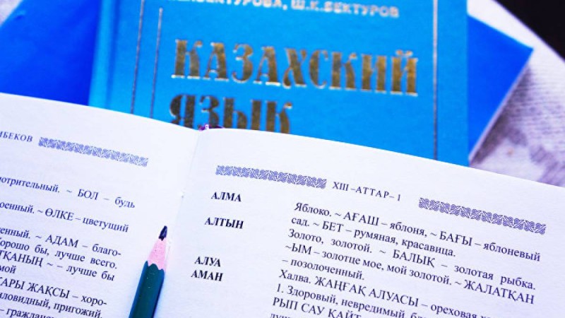 белгілі ғалым аудармадағы қателіктерді тізіп берді