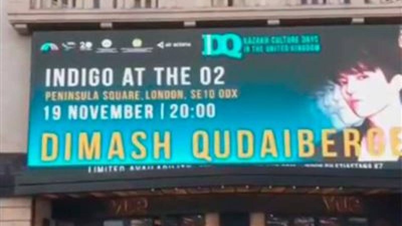 Қазақша мақал - мәтел: Той