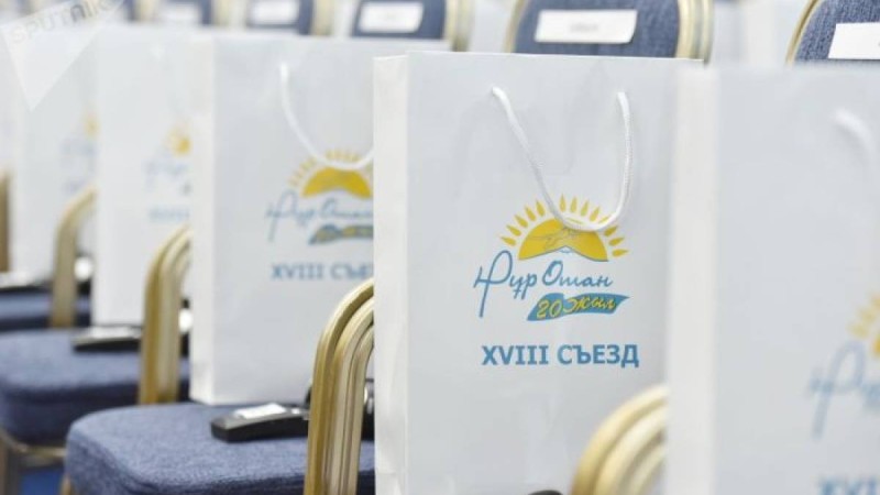 Nur Otan партиясы президенттікке өз кандидатын 23 сәуірде ұсынады