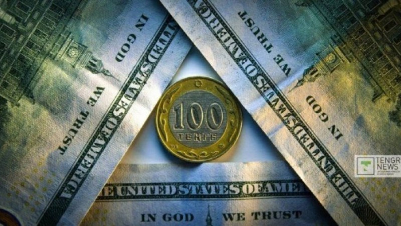 Валюта бағамы - 14 маусым