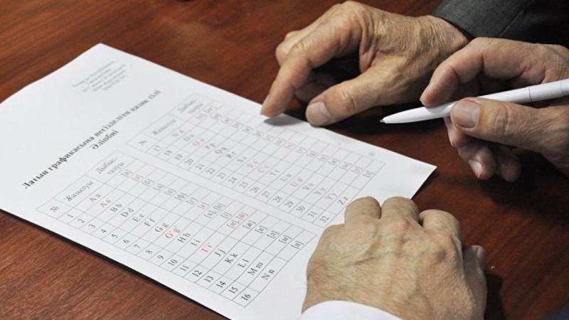 Тоқаев Назарбаев бекіткен жаңа әліпбиден олқылық тапты