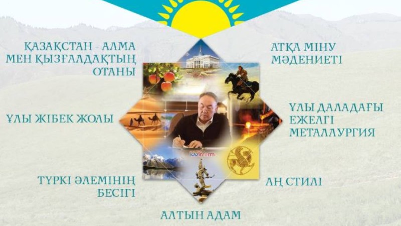 Тарих қателікті кешірмейді