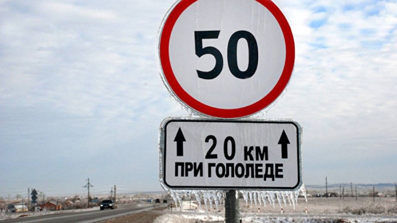 Қазақстанда көктайғақ пен қардың салдарынан бірнеше жол жабық тұр  