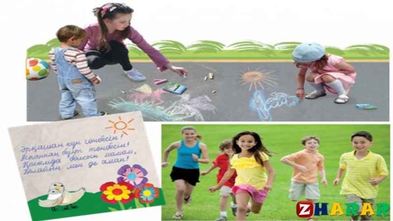 Қазақ тілінен сабақ жоспары: Циркке барамыз Бақытты балалық шақ (3 сынып, IV тоқсан ) » ZHARAR