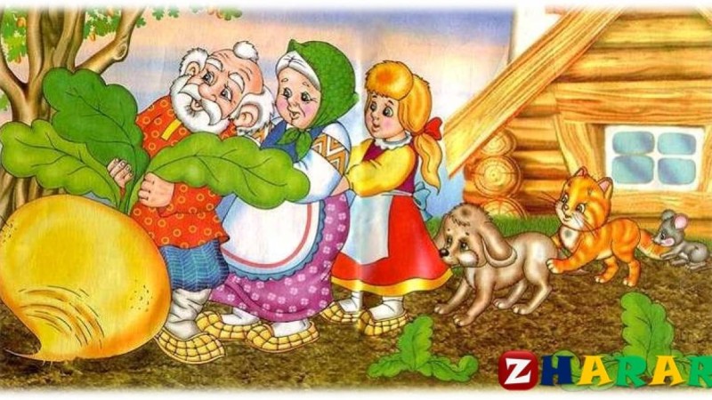 Қазақ тілінен сабақ жоспары: «Шалқан» ертегісін мазмұндау (2-сабақ) (1 сынып, 6 бөлім ) » ZHARAR