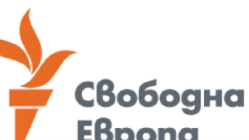 Азат Еуропа/Азаттық радиосы Софияда бюросын ашты