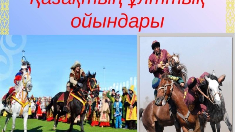 Ұлттық ойын: Жануарлар қалай үндейді » ZHARAR