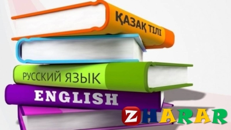 Қазақ тілінен сабақ жоспары: Мектеп пәндері туралы жазамыз №1 (2 сынып, II тоқсан ) » ZHARAR