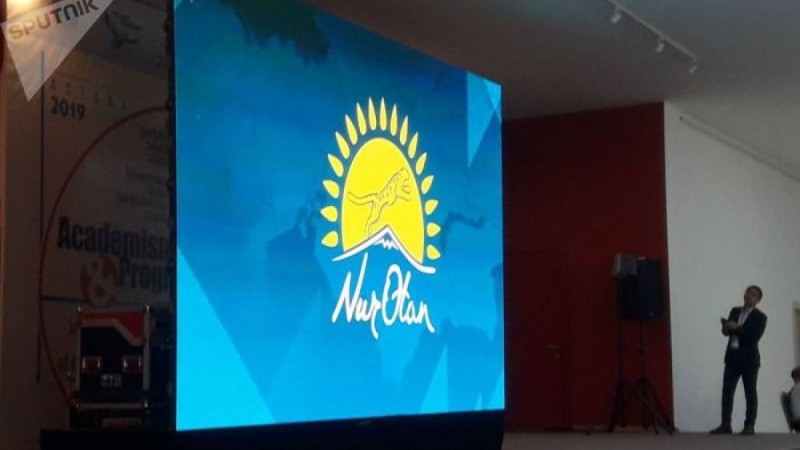 "Нұр Отан" президентке кандидаттың есімін қашан жариялайды  