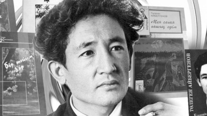 Серік Тұрғынбекұлы. Айбергенов айдыны