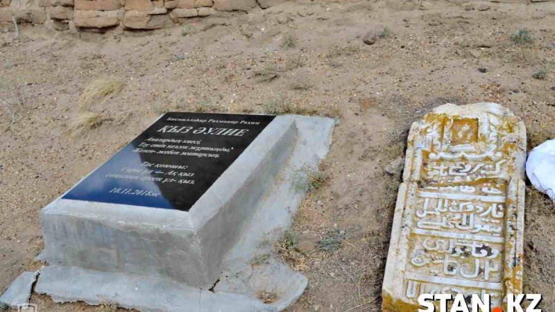 Аты аңызға айналған "Қыз әулие" еркек болып шықты - Қазақстан жаңалықтары