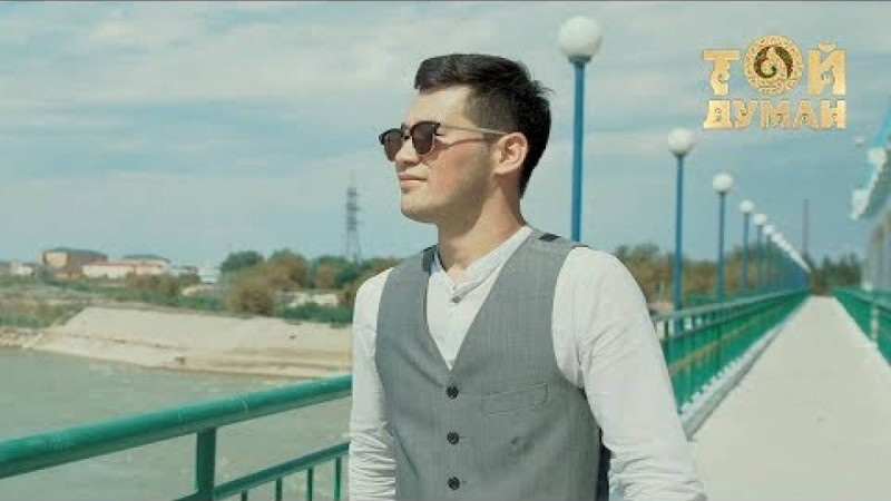 Серік Ибрагимов - Сыр елім (2018) mp3 скачать, текст песни