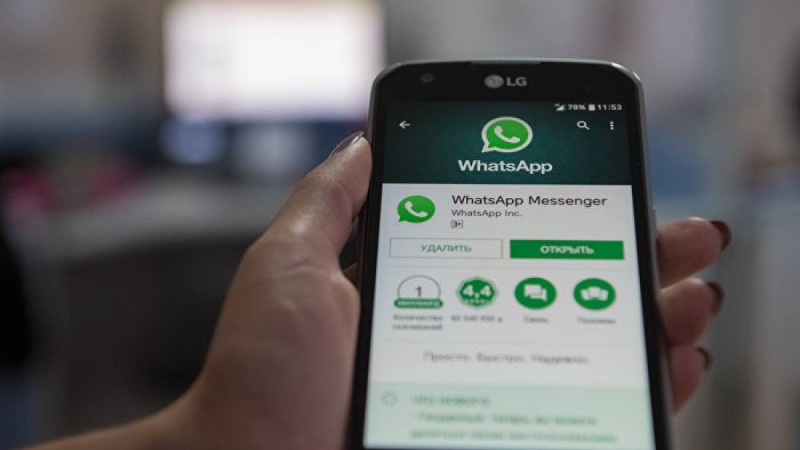 WhatsApp қолданушылармен соттасқалы жатыр
