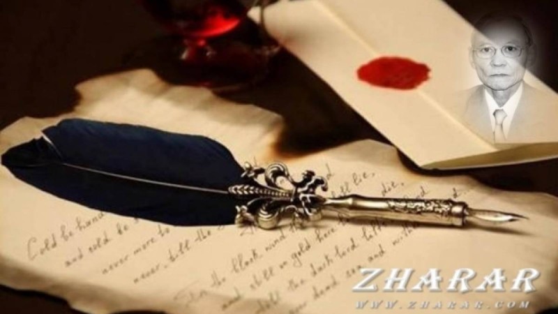 Қазақша өлең: Есенбай Дүйсенбайұлы (Мойындамау) » ZHARAR