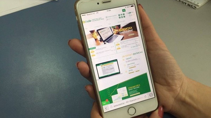 Зейнетақы қорында қазақстандықтардың қанша қаражаты бар