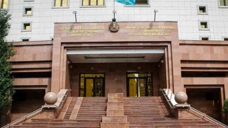 Білім және ғылым министрлігі қайта құрылады - Қазақстан жаңалықтары