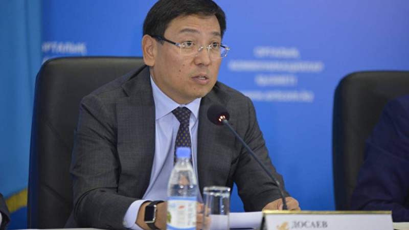 Ұлттық банк депозиттің жаңа түрін енгізеді