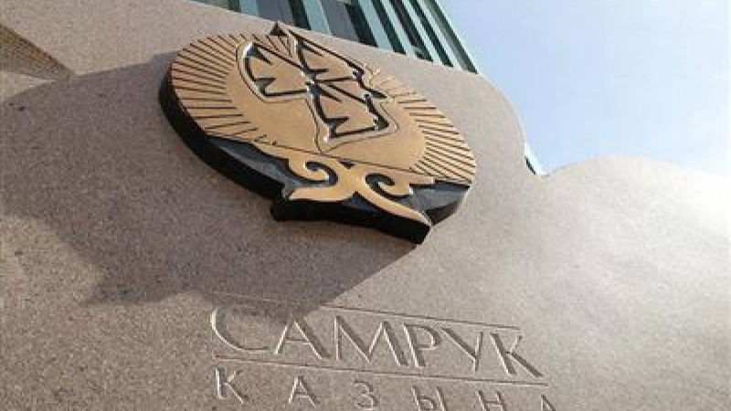 «Самұрық-Қазына» соңғы 3 жылда 300-ден аса компанияны жауып тастаған