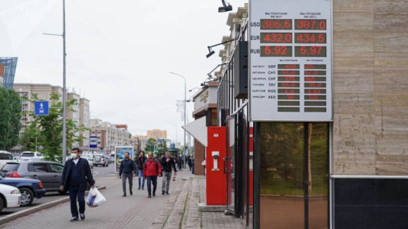 Ұлттық банк теңгенің неге әлсірегенін түсіндірді