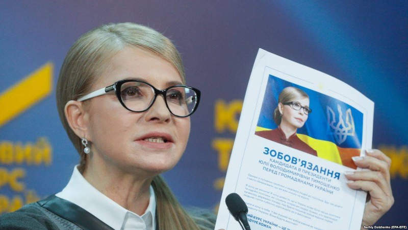 Украина президенттігіне кандидатты "сатып алмақ болған"