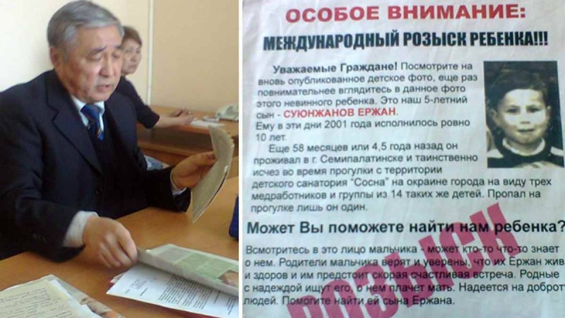 Семейде 23 жыл бұрын жоғалып кеткен баланың ісінде күтпеген өзгеріс орын алды
Оған көріпкелдің болжамы себеп болды