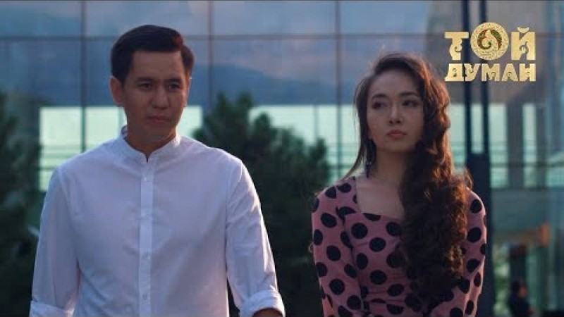 Ербол Сасанов – Жүрегің бос па?