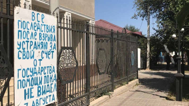 Үкімет Арысты қалпына келтіруге 56,1 млрд теңге жұмсалатынын айтты